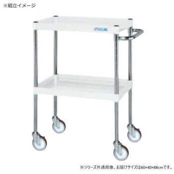 サカエ CSパールワゴン中量タイプ パールホワイト CSP-6082NUW【メーカー直送:代金引換不可:同梱不可】【北海道・沖縄・離島は配達不可】|セブンプロ