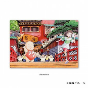 ペーパーシャドーアート スタジオジブリ 千と千尋の神隠し さよなら油屋 SA-05X【メーカー直送：代金引換不可：同梱不可】【北海道・沖縄・離島は配達不可】 4,551円