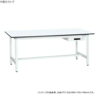 サカエ 軽量作業台KAタイプ キャビネット1段付 抗菌加工 1800×750×740mm KA-187AMW【メーカー直送：代金引換不可：同梱不可】【北海道・沖縄・離島は配達不可】