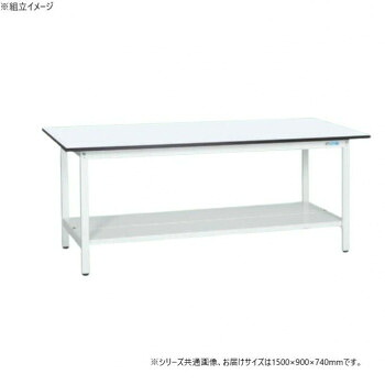 サカエ 軽量作業台KAタイプ 抗菌加工 中板付 1500×900×740mm KA-159TMW【メーカー直送：代金引換不可：同梱不可】【北海道・沖縄・離島は配達不可】