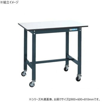 サカエ 軽量作業台SELタイプ 抗菌加工 ダークグレーキャスター付 900×600×810mm SEL-0960PR【メーカー直送：代金引換不可：同梱不可】【北海道・沖縄・離島は配達不可】