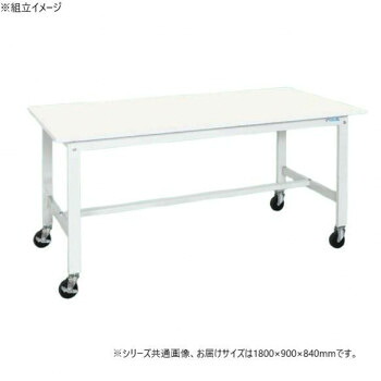 サカエ 軽量作業台KKタイプ 抗菌・抗ウイルス加工 キャスター付 1800×900×840mm KK-70VPWYSE【メーカー直送：代金引換不可：同梱不可】【北海道・沖縄・離島は配達不可】