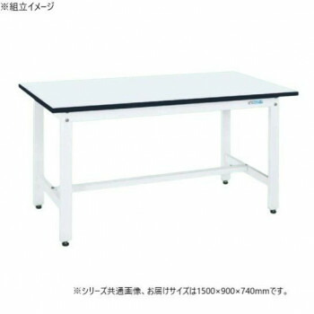 サカエ 中量作業台CSタイプ 特殊アクリル天板 パールホワイト 1500×900×740mm CS-159MW【メーカー直送：代金引換不可：同梱不可】【北海道・沖縄・離島は配達不可】