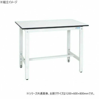 サカエ 軽量高さ調整作業台TKK8タイプ ポリエステル天板 1200×600×800mm TKK8-126LW【メーカー直送：代金引換不可：同梱不可】【北海道・沖縄・離島は配達不可】 はしご・作業台-花・ガーデン・DIY