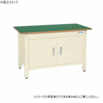 サカエ 軽量一人用作業台扉付 サカエリューム天板 900×600×740mm アイボリー CP-096DRTI【メーカー直送：代金引換不可：同梱不可】【北海道・沖縄・離島は配達不可】