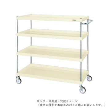 サカエ CSパールワゴン中量タイプ アイボリー CSP-12124I【メーカー直送：代金引換不可：同梱不可】【北海道・沖縄・離島は配達不可】