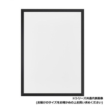 アルナ　1mmエンビ付 Jパネル-ブラック 702X502 19991【メーカー直送：代金引換不可：同梱不可】【北海道・沖縄・離島は配達不可】