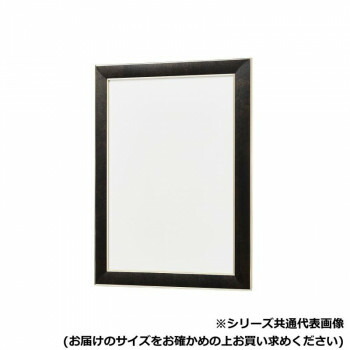 アルナ　アクリル付 HVM-宗達 三三(606X455) 787【メーカー直送：代金引換不可：同梱不可】【北海道・沖縄・離島は配達不可】｜セブンプロ