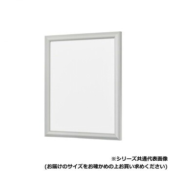 アルナ　アクリル付 YFM-S B-2 1554【メーカー直送：代金引換不可：同梱不可】【北海道・沖縄・離島は配達不可】