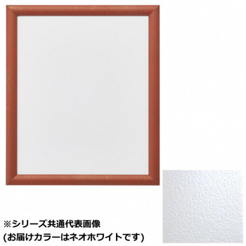 アルナ　アクリル付 YFM-ネオW 600角 11782【メーカー直送：代金引換不可：同梱不可】【北海道・沖縄・離島は配達不可】