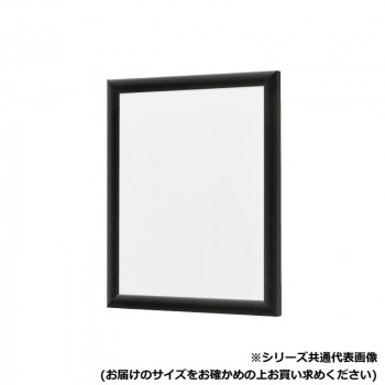 アルナ　アクリル付 YFM-宗達 B-2 1724【メーカー直送：代金引換不可：同梱不可】【北海道・沖縄・離島は配達不可】 8,626円
