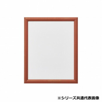 アルナ　アクリル付 YFM-IR B-2 16077【メーカー直送：代金引換不可：同梱不可】【北海道・沖縄・離島は配達不可】 9,489円