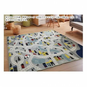 Kids rug　キッズラグ 北欧 130×190【メーカー直送：代金引換不可：同梱不可】【北海道・沖縄・離島は配達不可】