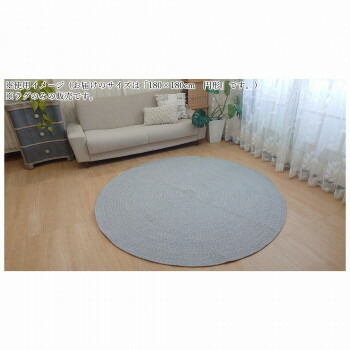 インド製ラグ　Eco weave　エコウィーブ Gray　グレー 180×180　円形【メーカー直送：代金引換不可：同梱不可】【北海道・沖縄・離島は配達不可】