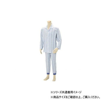 幸和製作所 簡単着替えパジャマ　ブルー　紳士用　PA04G-BL-M【メーカー直送：代金引換不可：同梱不可】【北海道・沖縄・離島は配達不可】｜セブンプロ