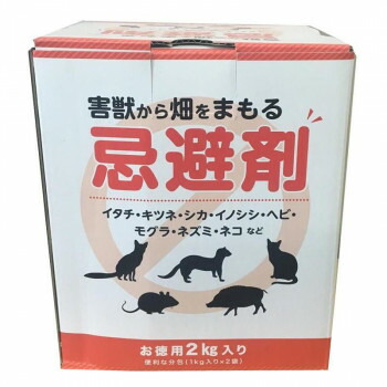 天然成分の忌避剤　2kg(1kg入り×2袋)×2個セット【メーカー直送：代金引換不可：同梱不可】【北海道・沖縄・離島は配達不可】