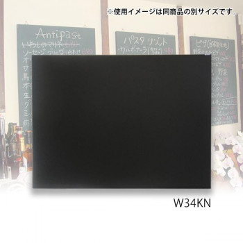 馬印 木製黒板(壁掛) ブラック W1200&times;H900 W34KN【メーカー直送：代金引換不可：同梱不可】【北海道・沖縄・離島は配達不可】｜セブンプロ
