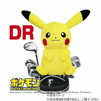 ホクシン交易 ポケットモンスターヘッドカバー ピカチュウ DR用 PMHD001【メーカー直送：代金引換不可：同梱不可】【北海道・沖縄・離島は配達不可】