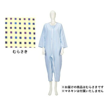 ソフトケアねまき フルオープン・両開きファスナータイプ スリーシーズン 106412 S むらさき 245118 U0051【メーカー直送：代金引換不可：同梱不可】【北海道・沖縄・離島は配達不可】