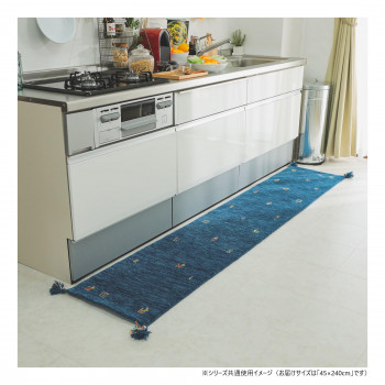 グラムスタイル ソヨカ キッチンマット ブルー 45x240cm 「GSCD904678」【メーカー直送：代金引換不可：同梱不可】【北海道・沖縄・離島は配達不可】