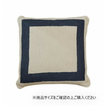 チェーンステッチクッション No.10 45×45cm「GSCD1004518」【メーカー直送：代金引換不可：同梱不可】【北海道・沖縄・離島は配達不可】