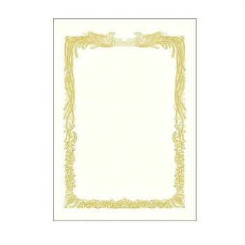 タカ印 金箔賞状用紙 A3判 横書用 白 100P 10-3181 100枚【メーカー直送：代金引換不可：同梱不可】【北海道・沖縄・離島は配達不可】