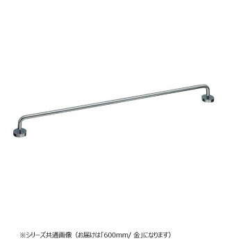 シロクマ キャップ付タオル掛 600mm 金 BT-2【メーカー直送：代金引換不可：同梱不可】【北海道・沖縄・離島は配達不可】