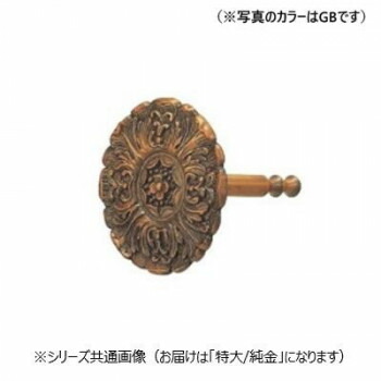 シロクマ 丸形カーテン掛 特大 純金 CB-10【メーカー直送：代金引換不可：同梱不可】【北海道・沖縄・離島は配達不可】