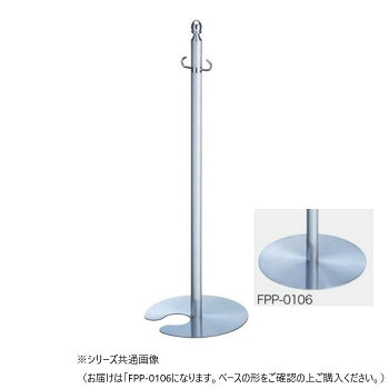 シロクマ フロアパーティションポール クローム/ヘアーライン FPP-0106【メーカー直送：代金引換不可：同梱不可】【北海道・沖縄・離島は配達不可】