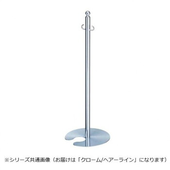 シロクマ フロアパーティションポール クローム/ヘアーライン FPP-0205【メーカー直送：代金引換不可：同梱不可】【北海道・沖縄・離島は配達不可】