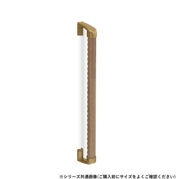 シロクマ　スリム出隅ディンプル手すり AG/Lオーク BR-598　400mm【メーカー直送：代金引換不可：同梱不可】【北海道・沖縄・離島は配達不可】