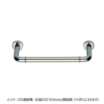シロクマ　丸棒ニギリバー(60mm) 鏡面/アイボリ NO-700　（H60）450mm【メーカー直送：代金引換不可：同梱不可】【北海道・沖縄・離島は配達不可】｜セブンプロ