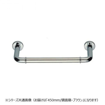 シロクマ 丸棒ニギリバー(60mm) 鏡面/ブラウン NO-700 (H60)450mm【メーカー直送:代金引換不可:同梱不可】【北海道・沖縄・離島は配達不可】|セブンプロ