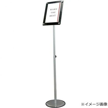 TOKISEI 常磐精工 スマートフリーアクリルスタンドスライド A4ブラック SMFACS135-A4B【メーカー直送：代金引換不可：同梱不可】【北海道・沖縄・離島は配達不可】｜セブンプロ