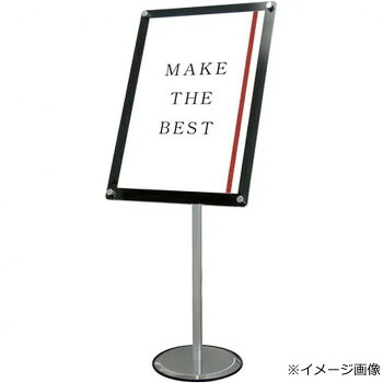 TOKISEI 常磐精工 スマートフリーアクリルスタンドA2ブラック SMFACS-A2B【メーカー直送:代金引換不可:同梱不可】【北海道・沖縄・離島は配達不可】|セブンプロ
