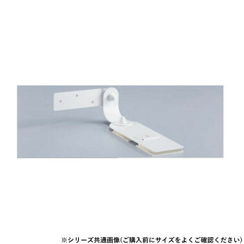 シロクマ 耐震金具 50mm オフホワイト EP-632【メーカー直送：代金引換不可：同梱不可】【北海道・沖縄・離島は配達不可】
