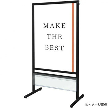 TOKISEI 常磐精工 ブラックスマートメッセージスタンド A1片面パンフレットケース付 BSMMSACP-A1K【メーカー直送：代金引換不可：同梱不可】【北海道・沖縄・離島は配達不可】｜セブンプロ