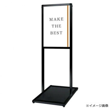 TOKISEI 常磐精工 ブラックバリウスメッセージスタンド A2縦 BVAMSAC-A2T【メーカー直送：代金引換不可：同梱不可】【北海道・沖縄・離島は配達不可】｜セブンプロ