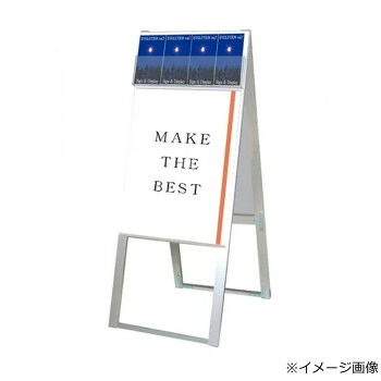 TOKISEI 常磐精工 パンフレットケーススタンド看板 Dタイプ A2両面 PCSKD-A2R【メーカー直送:代金引換不可:同梱不可】【北海道・沖縄・離島は配達不可】|セブンプロ