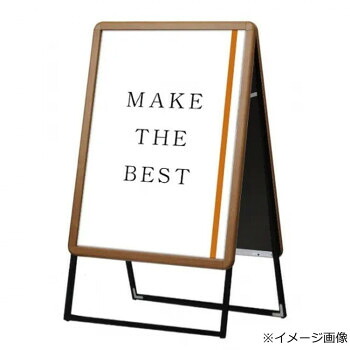 TOKISEI 常磐精工 ポスターグリップスタンド看板 屋内用 B2 両面 木目 PGSK-B2RM【メーカー直送:代金引換不可:同梱不可】【北海道・沖縄・離島は配達不可】|セブンプロ