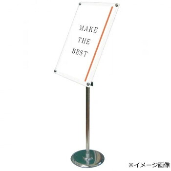 TOKISEI 常磐精工 フリーアングルアクリルスタンド150 A3ホワイト FAACS150-A3W【メーカー直送:代金引換不可:同梱不可】【北海道・沖縄・離島は配達不可】|セブンプロ