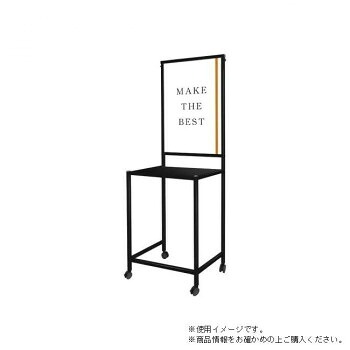 TOKISEI 常磐精工 ブラックスマートサインテーブルB2 黒 BSMSGTB450X800-B2-B【メーカー直送：代金引換不可：同梱不可】【北海道・沖縄・離島は配達不可】｜セブンプロ
