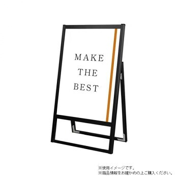 TOKISEI 常磐精工 ブラックフラットオープンスタンド看板B2片面 BFOSK-B2K【メーカー直送：代金引換不可：同梱不可】【北海道・沖縄・離島は配達不可】｜セブンプロ