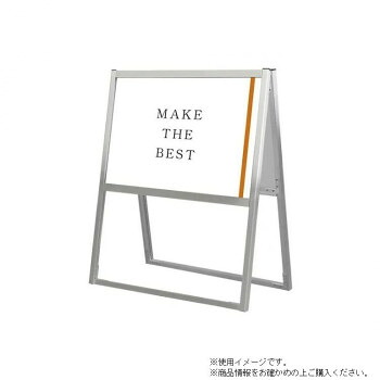 TOKISEI 常磐精工 フラットオープンスタンド看板B2横両面 FOSK-B2YR【メーカー直送:代金引換不可:同梱不可】【北海道・沖縄・離島は配達不可】|セブンプロ