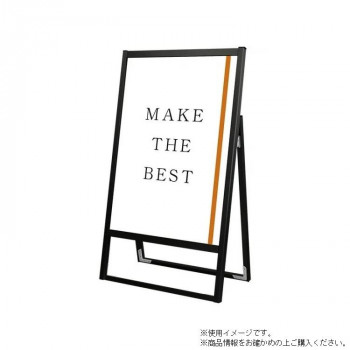 TOKISEI 常磐精工 ブラックフラットオープンスタンド看板A1片面 BFOSK-A1K【メーカー直送:代金引換不可:同梱不可】【北海道・沖縄・離島は配達不可】|セブンプロ