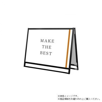TOKISEI 常磐精工 ブラックフラットオープンスタンド看板A0横ロウ両面 BFOSK-A0YLR【メーカー直送:代金引換不可:同梱不可】【北海道・沖縄・離島は配達不可】|セブンプロ