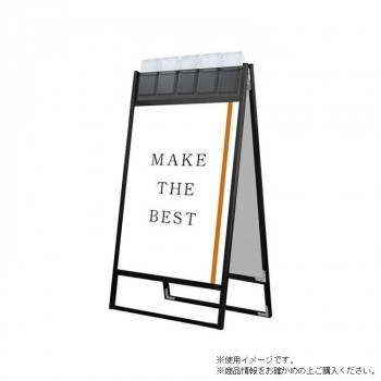 TOKISEI 常磐精工 ブラックフラットオープンスタンド看板パンフレットケース付B1両面 BFOSKP-B1R-G【メーカー直送:代金引換不可:同梱不可】【北海道・沖縄・離島は配達不可】|セブンプロ