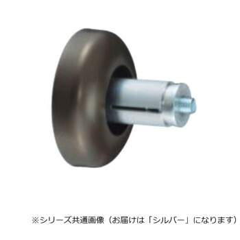 シロクマ　壁用エンド シルバー ABR-821　【メーカー直送：代金引換不可：同梱不可】【北海道・沖縄・離島は配達不可】