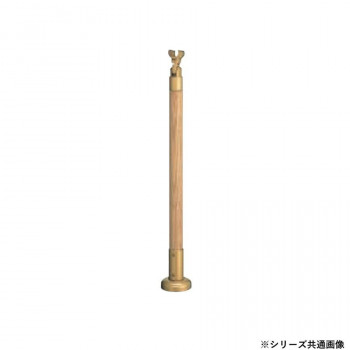 シロクマ　支柱 ライトオーク GBR-721B　750mm【メーカー直送：代金引換不可：同梱不可】【北海道・沖縄・離島は配達不可】