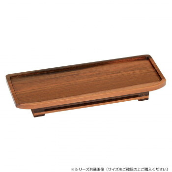 六角 木製 仏器膳 7.0寸 クルミ色 522770U600034【メーカー直送：代金引換不可：同梱不可】【北海道・沖縄・離島は配達不可】